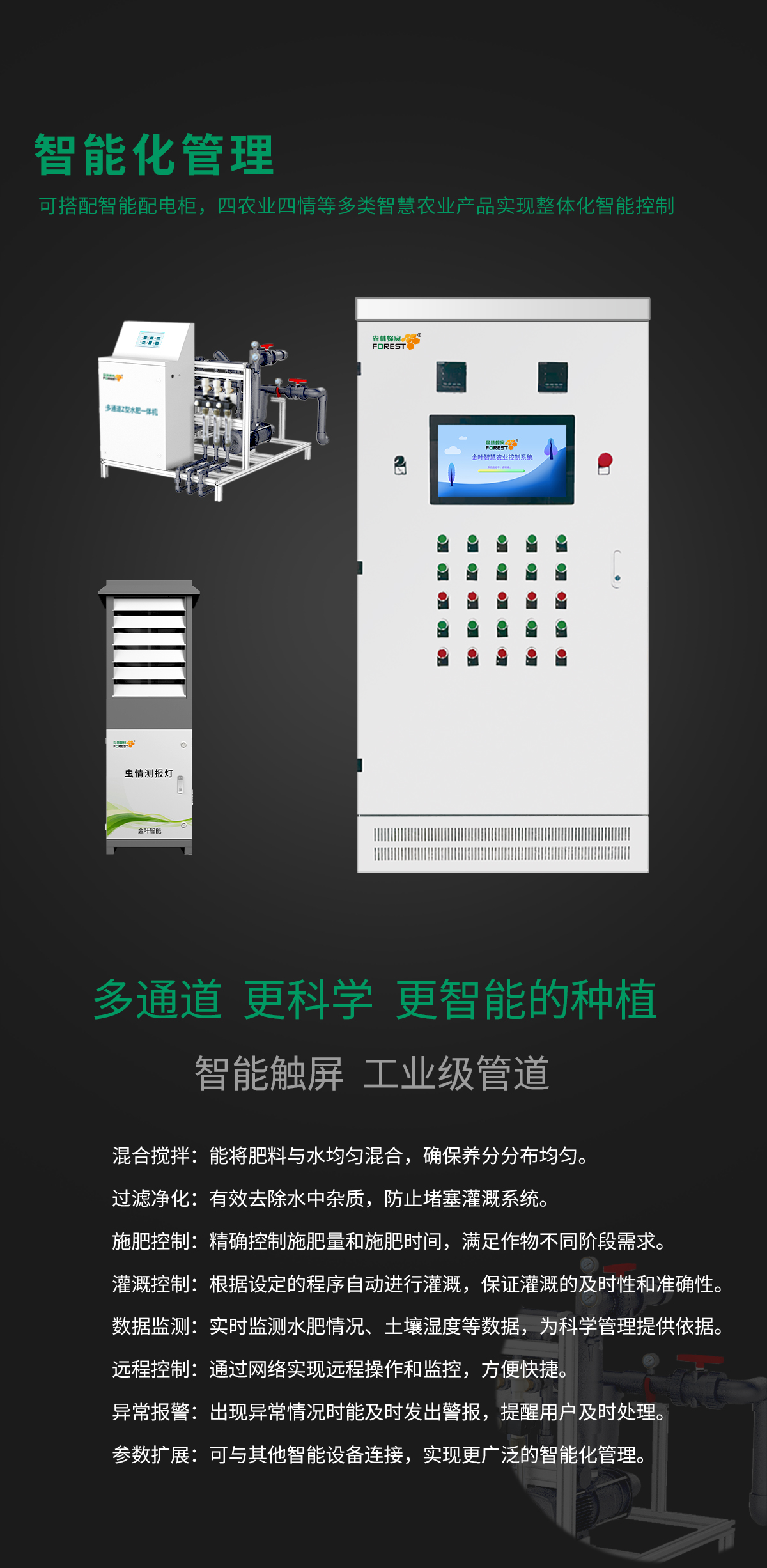 1758335638385959.jpg sf_02.jpg