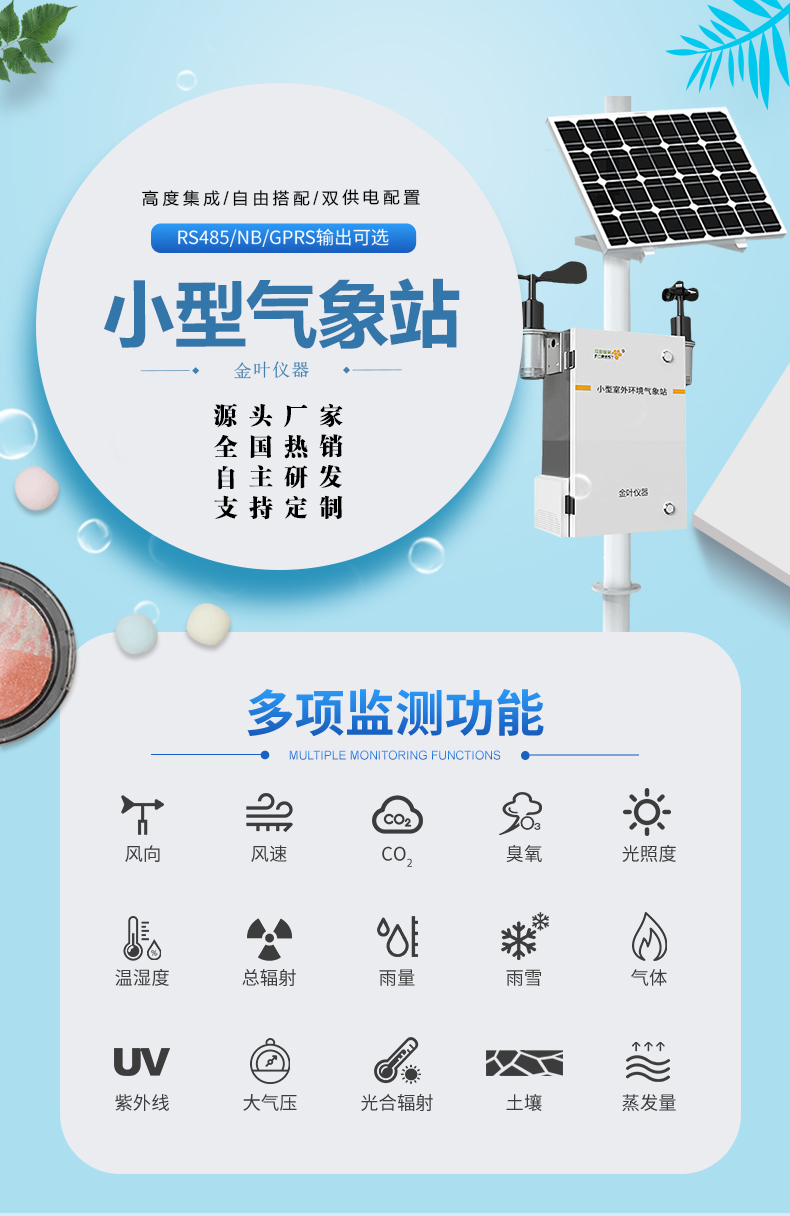 1759039179571478.jpg q_01.jpg