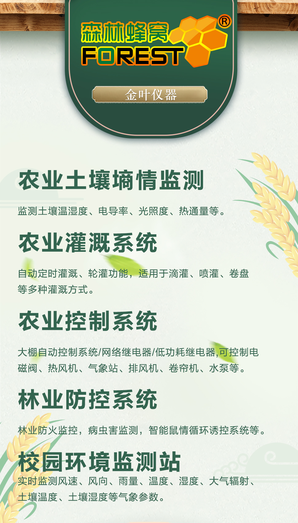 1759993060835749.jpg n_02.jpg