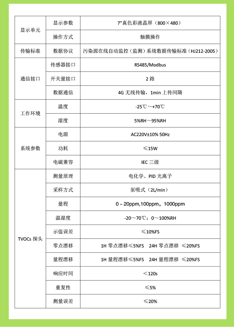 1760079791756419.jpg v_04.jpg