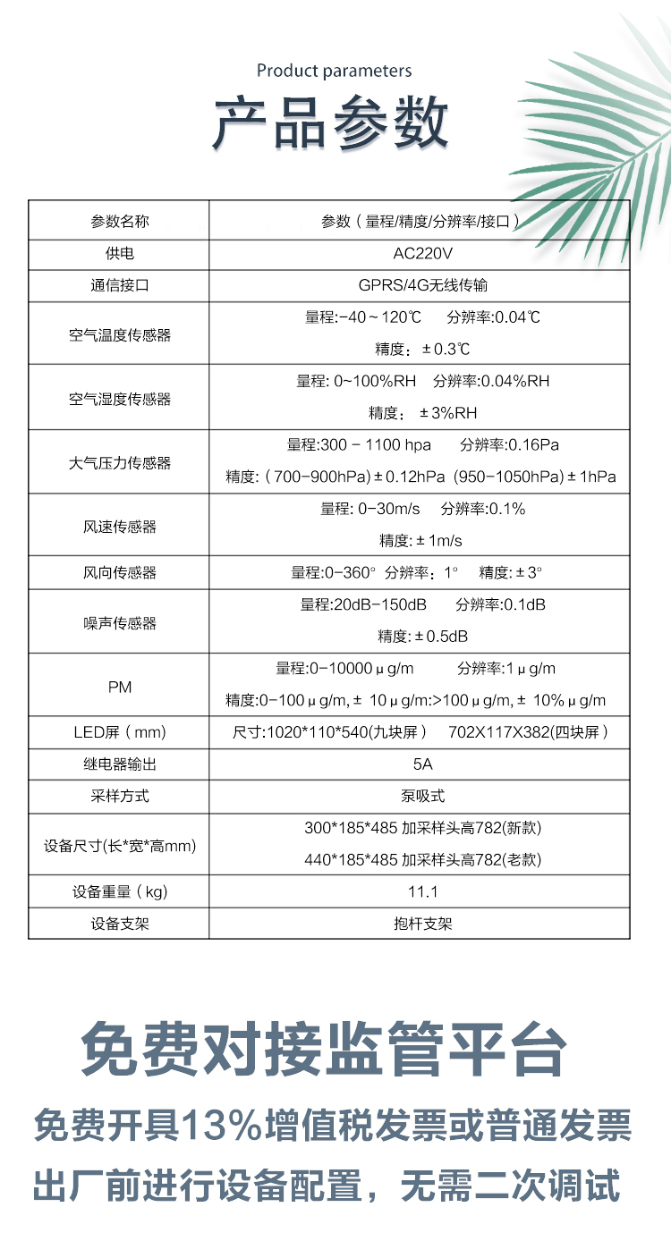 1760684353612711.jpg x_07.jpg