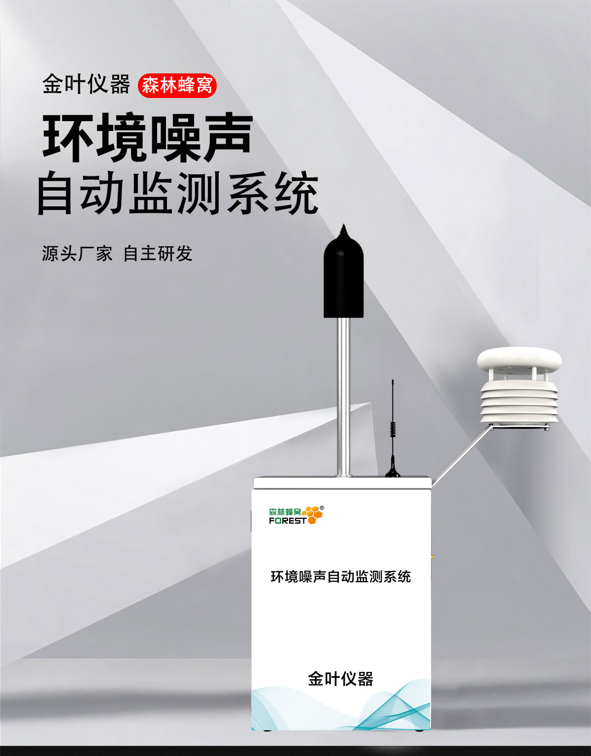 1760756698903678.jpg 詳情頁1.jpg